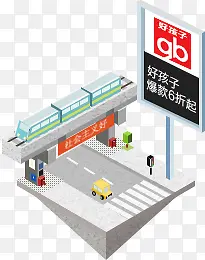 好孩子卡通电商海报