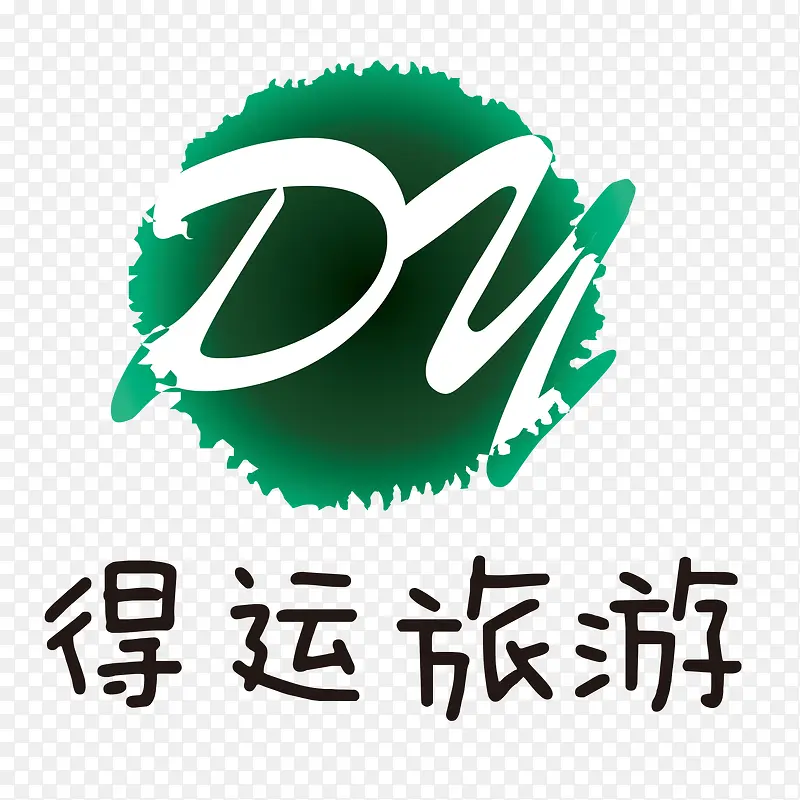 得运旅游logo设计