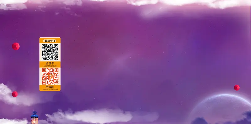 紫色光效白云创意元素