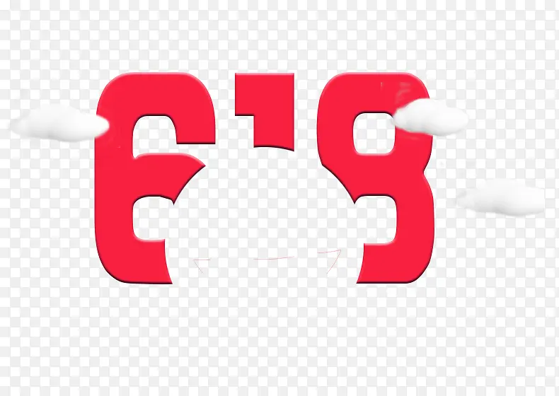 618艺术字