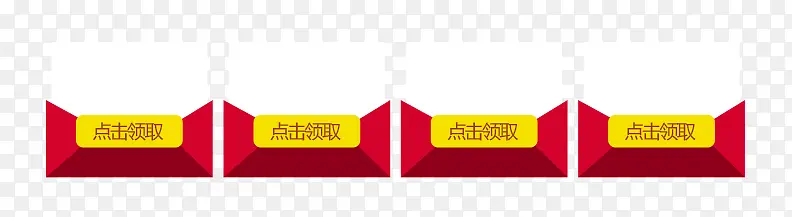 优惠券素材