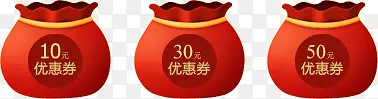 优惠券