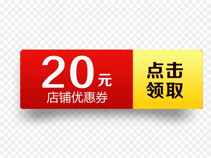 点击领取PNG图片素材下载_图片编号10308481-PNG素材网