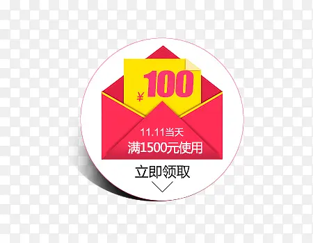 100元优惠券促销标签