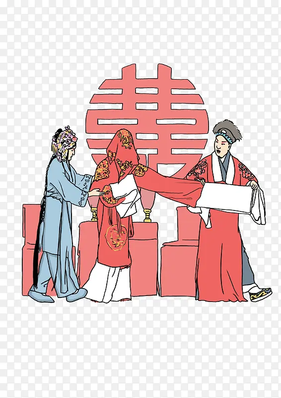 京剧结婚