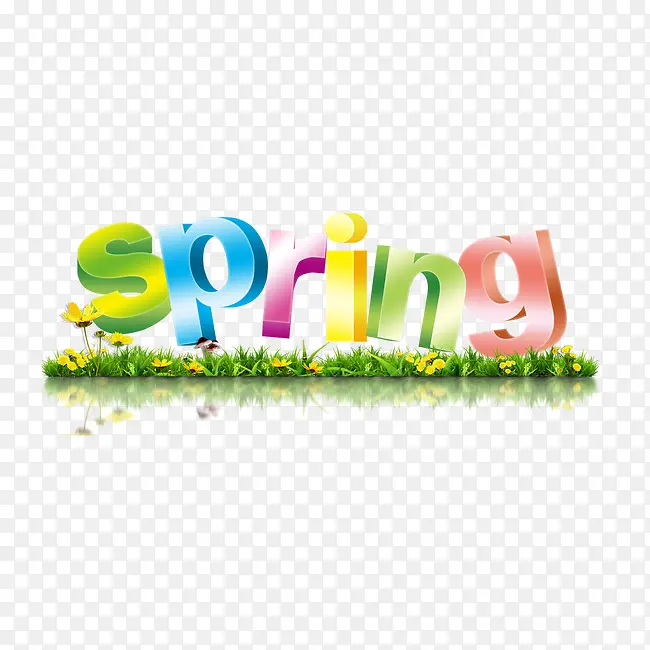 春天spring艺术字PNG图片素材下载_图片编号10314592-PNG素材网