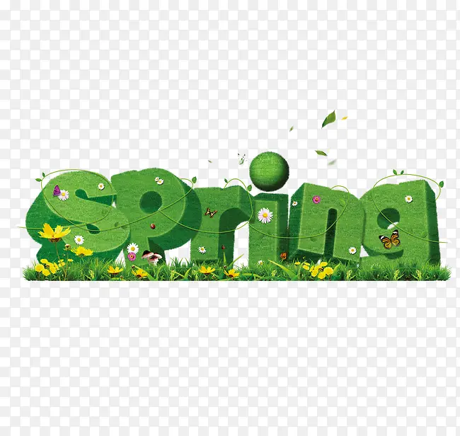 春天spring艺术字PNG图片素材下载_图片编号10314536-PNG素材网