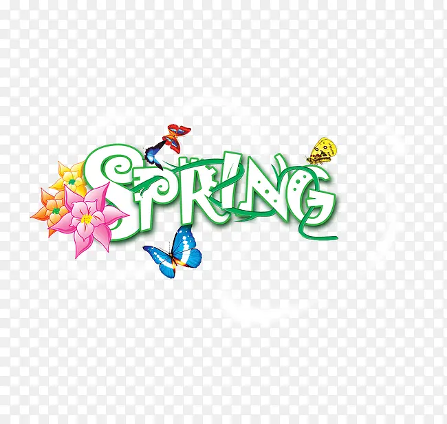 春天spring艺术字PNG图片素材下载_图片编号10314512-PNG素材网