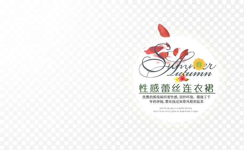 装饰图案PNG图片素材下载_图片编号10320733-PNG素材网