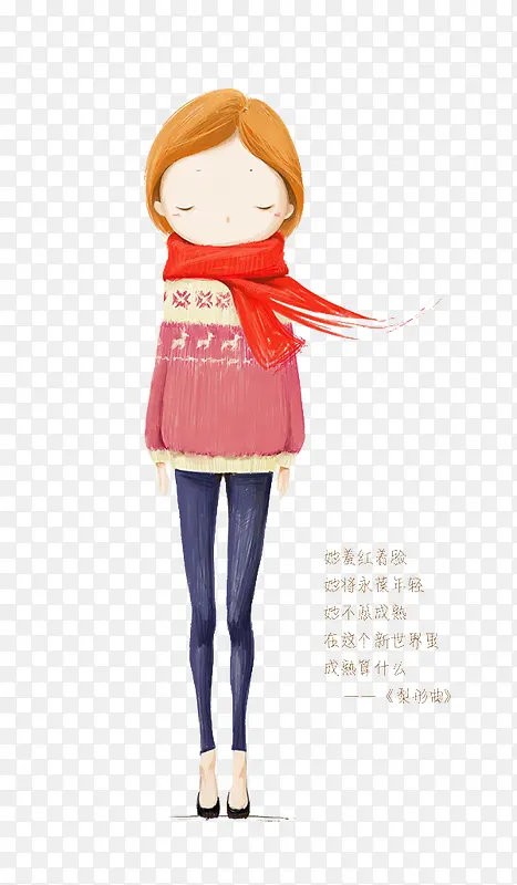 手绘卡通清纯女孩PNG图片素材下载_图片编号10321207-PNG素材网