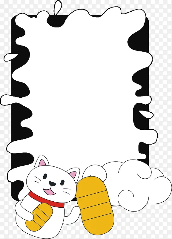黑色边框