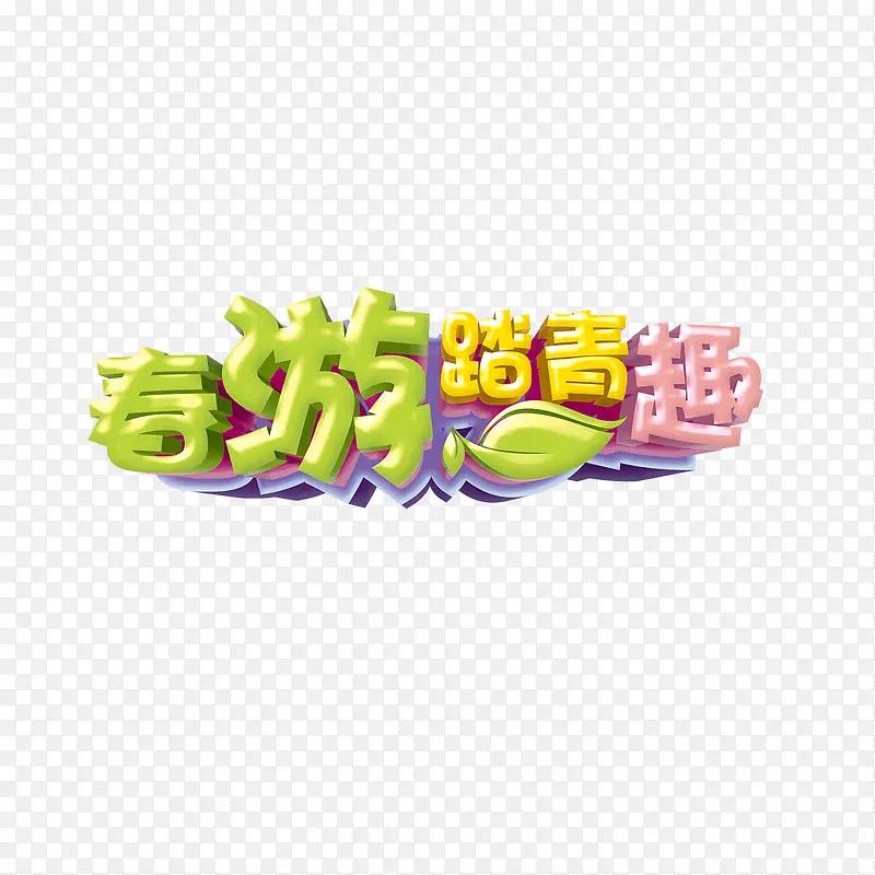 绿色现代节日装饰