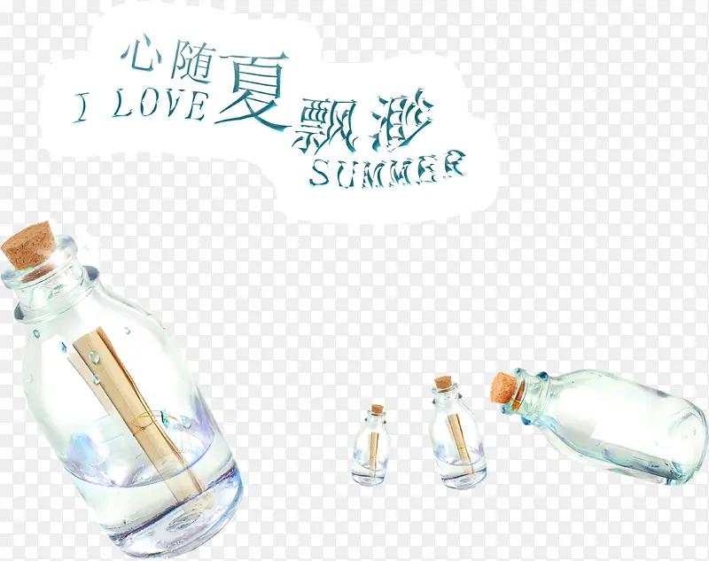 心随夏缥缈