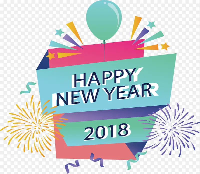 彩色烟花气球新年快乐