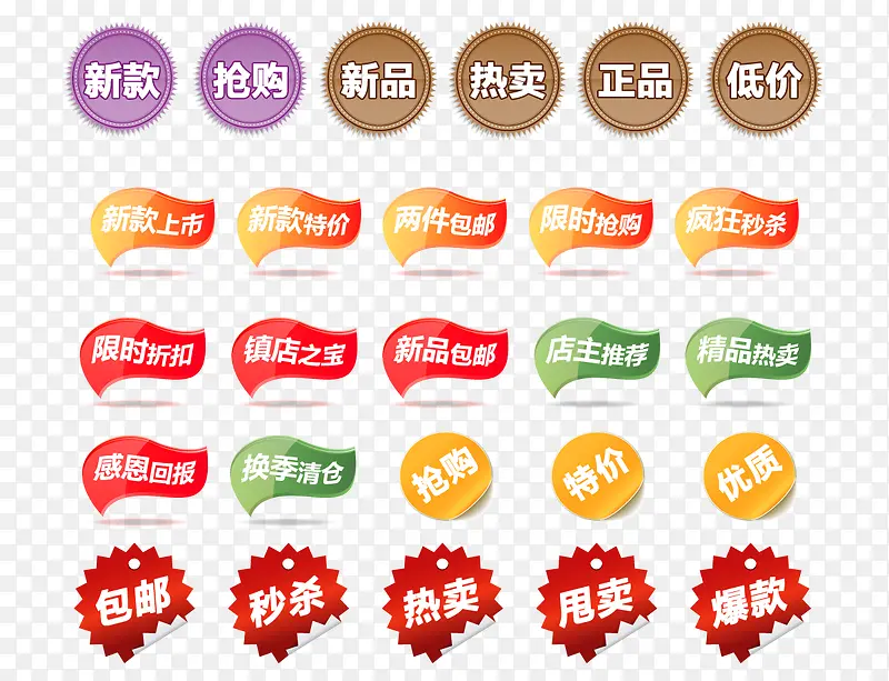 彩色标签PNG图片素材下载_图片编号10347013-PNG素材网