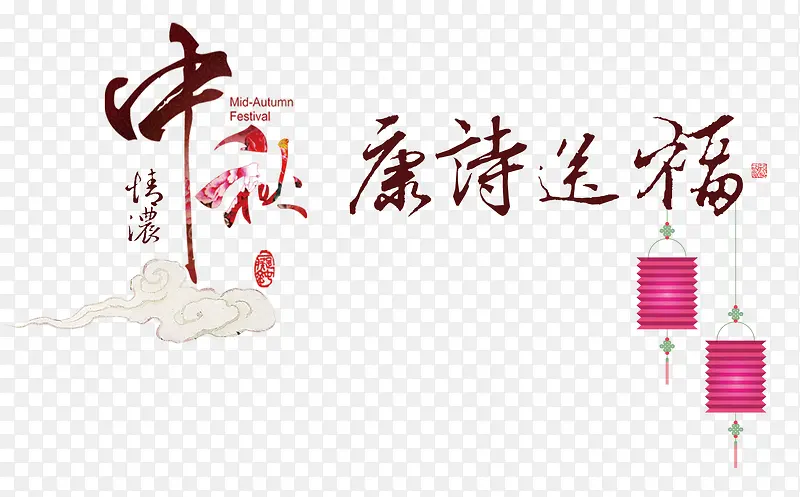 字体