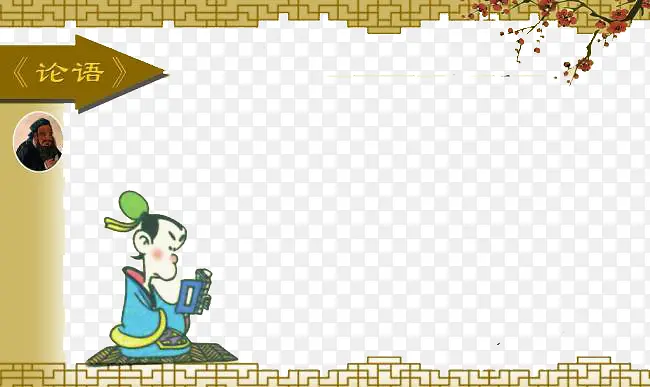 创意中国风国学边框元素