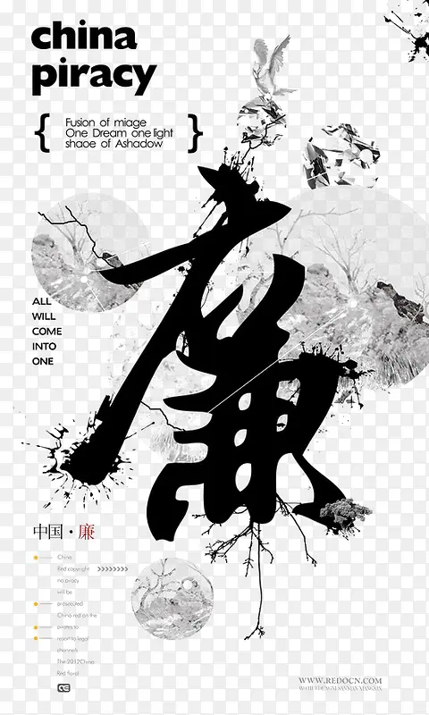 廉PNG图片素材下载_图片编号10357530-PNG素材网
