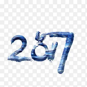 漂浮2017艺术字