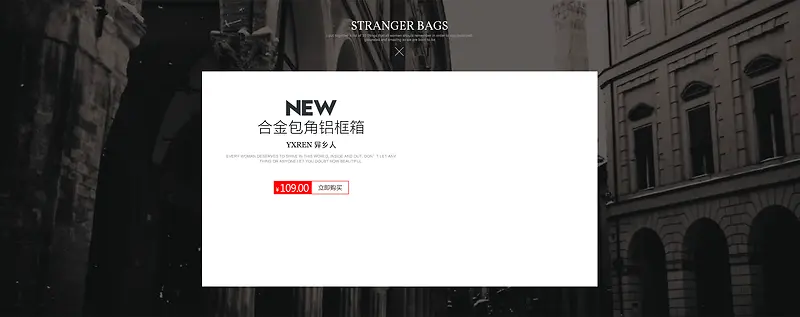 黑白banner背景