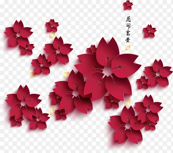 立体花朵剪纸中国风