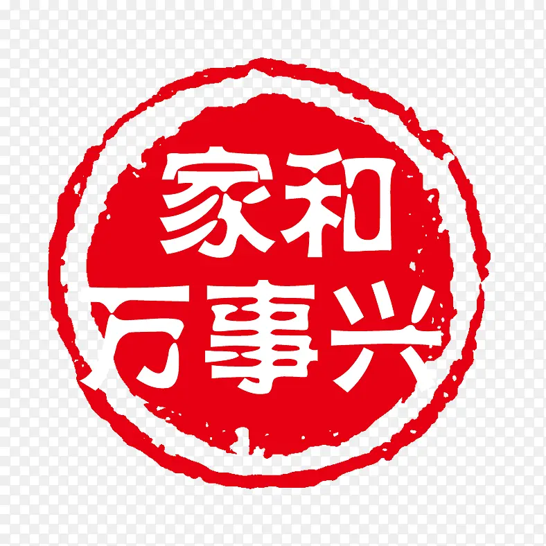 印章  中国风