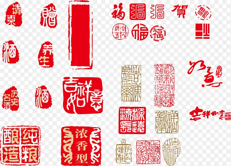 印章元素