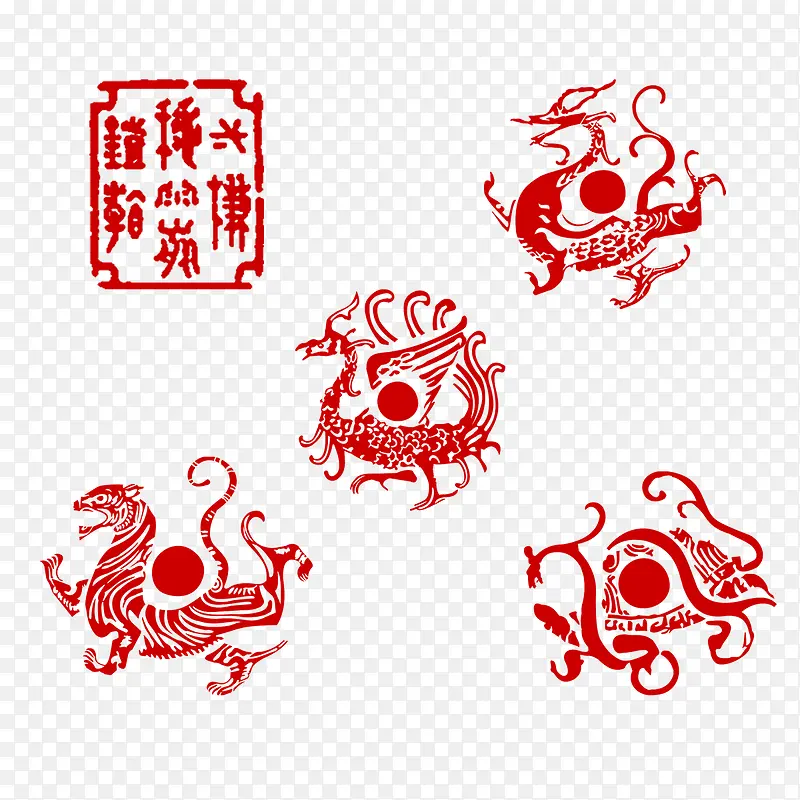 1款水墨印章和4款瓦当