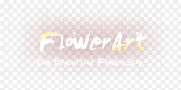 唯美花语