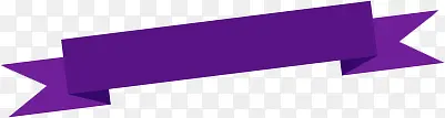 紫色条幅淘宝海报