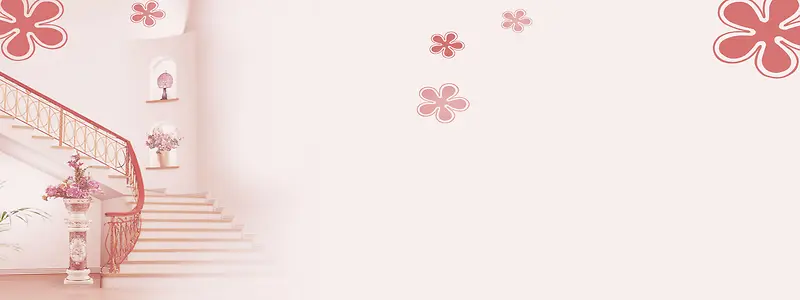 粉色唯美背景海报