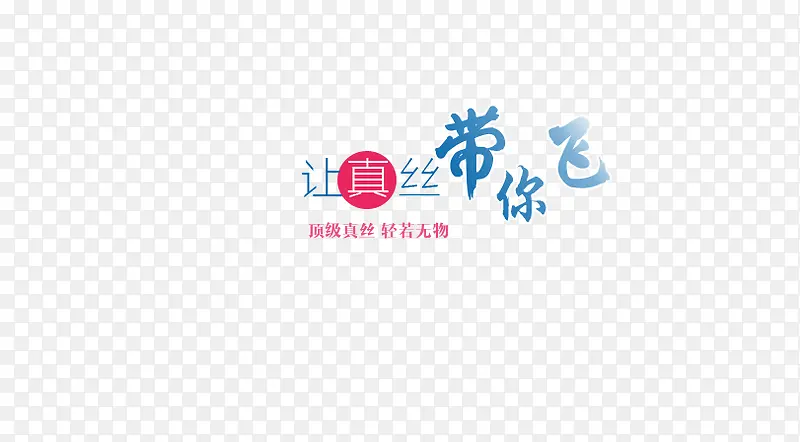 文字排列