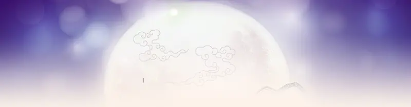 淘宝中秋banner