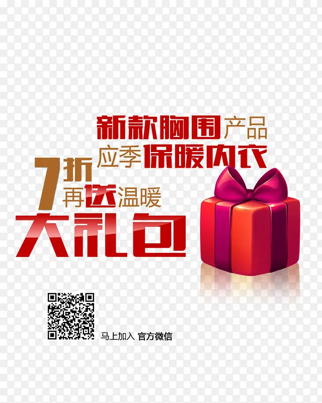 新款标签PNG图片素材下载_图片编号10381585-PNG素材网
