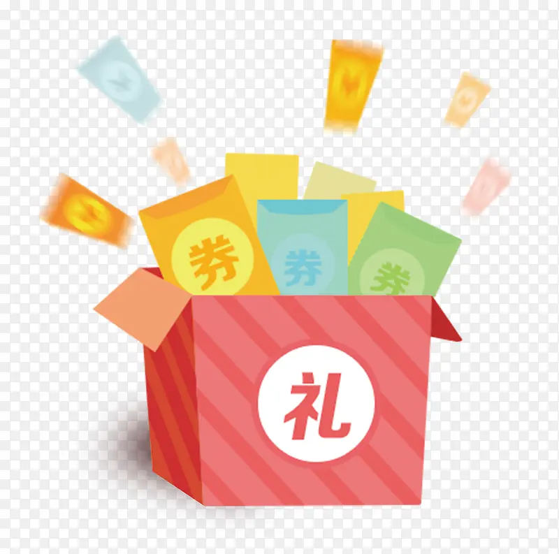 创意礼券PNG图片素材下载_图片编号10385878-PNG素材网