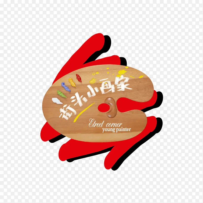 文字装饰框