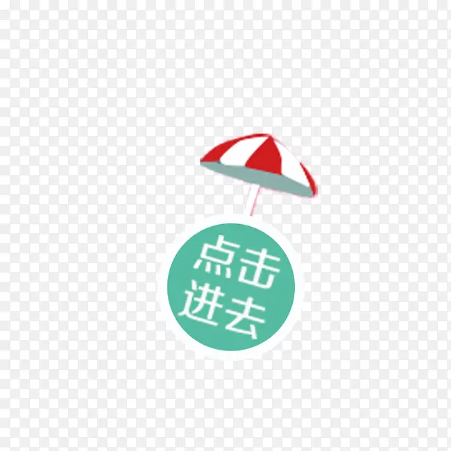 文字装饰框