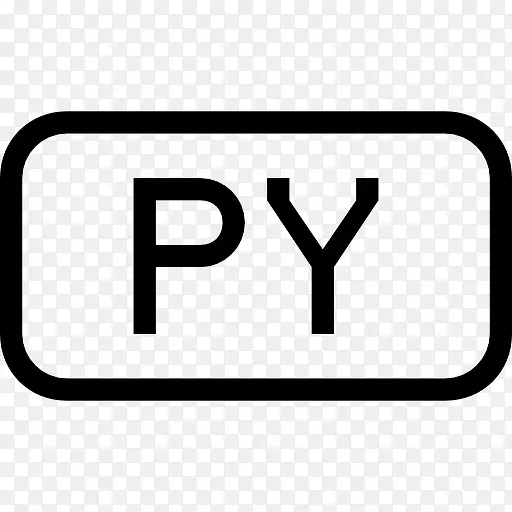 py文件圆角矩形概述界面符号图标