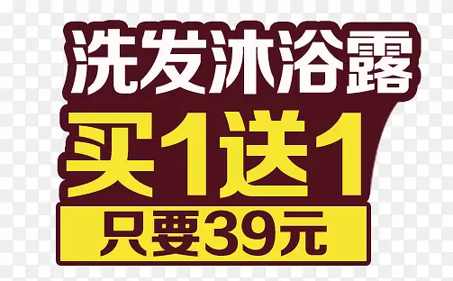 促销文案标签