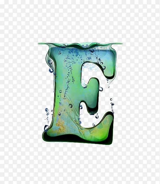 透心凉字母e
