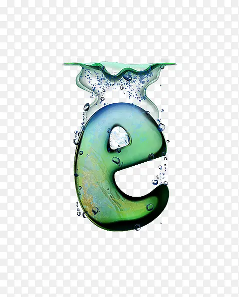 透心凉字母e