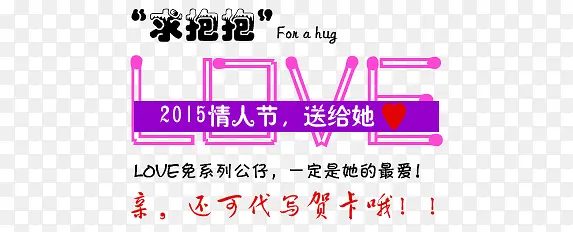 爱文案排版