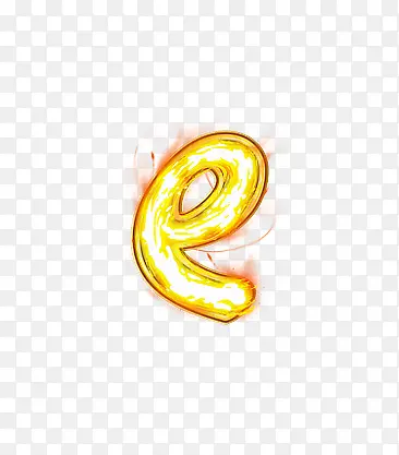 荧光棒字母e