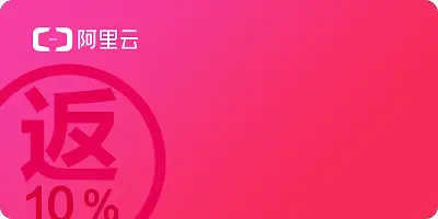 粉色科技双11图标