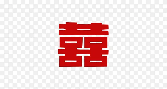 囍PNG图片素材下载_图片编号10413511-PNG素材网