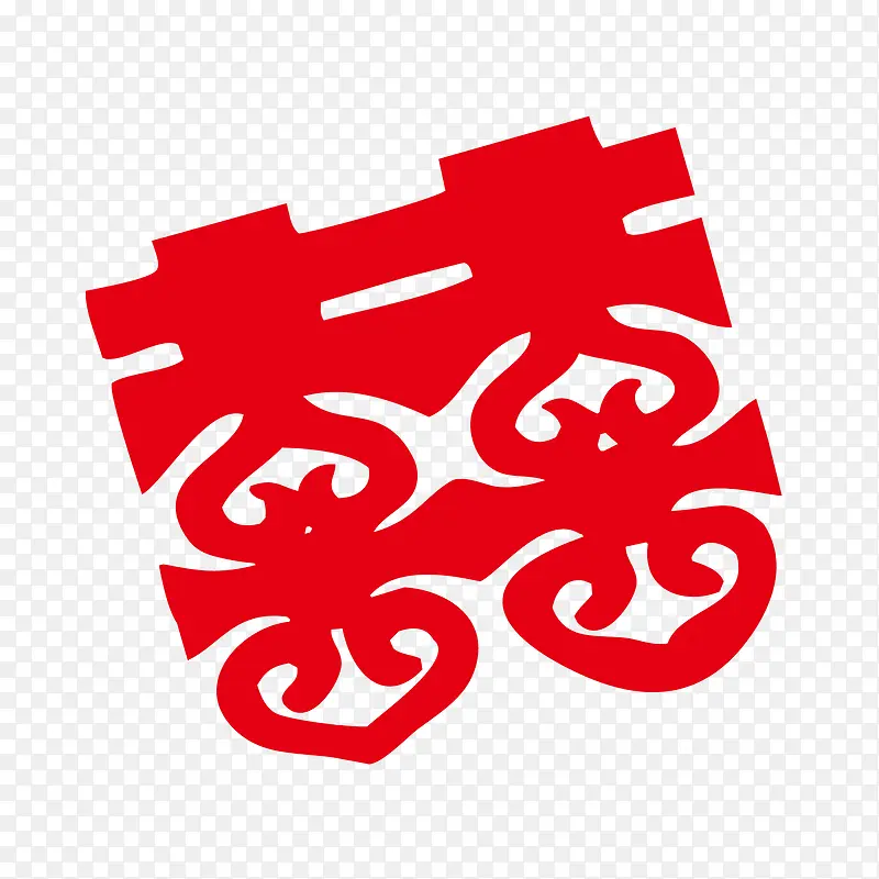 喜字PNG图片素材下载_图片编号10416513-PNG素材网