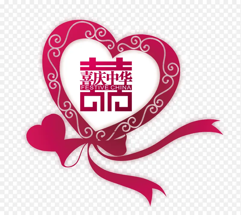 喜PNG图片素材下载_图片编号10416580-PNG素材网
