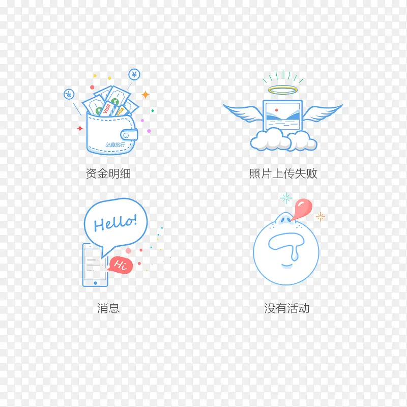 扁平化网页设计图标PNG图片素材下载_图片编号10421092-PNG素材网