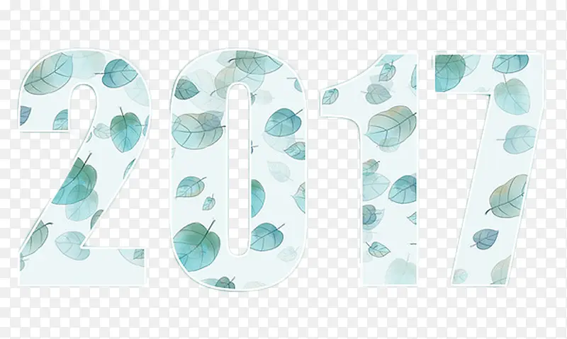 2017艺术字