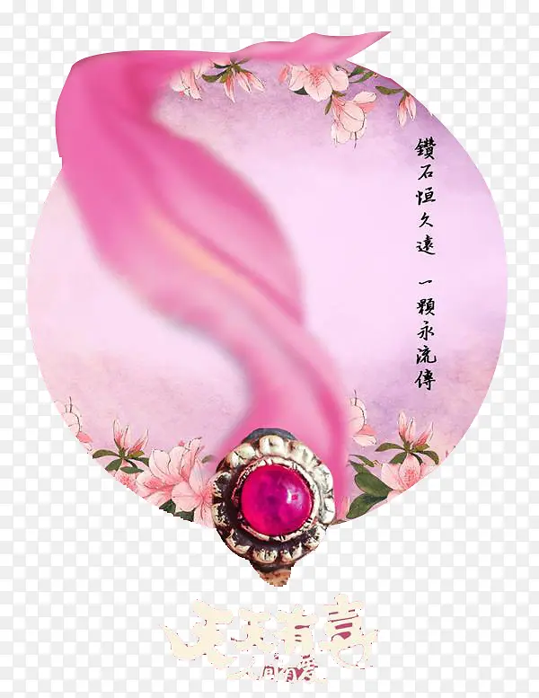 浪漫情诗
